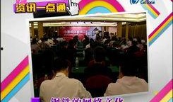 永辉艺术学校爆料视频最新