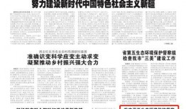 仙桃最新爆料新闻报道图片,图片揭示惊人真相，揭秘事件背后隐情