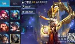 王者赛季新爆料最新英雄,揭秘新赛季神秘英雄的神秘面纱