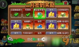 大战僵尸2最新爆料下载,全新爆料揭秘，惊悚冒险即将开启！