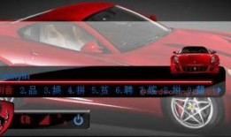 法拉利皮肤爆料视频最新,揭秘顶级超跑的奢华内饰与科技配置