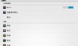 迷你平板最新爆料软件,软件升级，性能再升级，全新体验即将到来