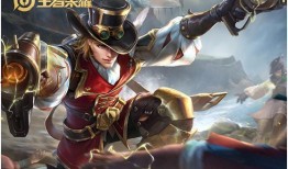 三国赵云皮肤最新爆料视频,英勇无畏，战意盎然