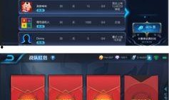 版本最新大爆料,颠覆性更新大爆料，带你领略科技新境界