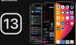 苹果13的最新爆料下载,颠覆性设计、超强性能，揭秘未来旗舰新篇章
