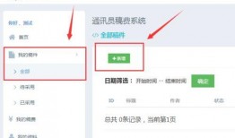 今日最新爆料小程序,小程序背后的秘密与趋势
