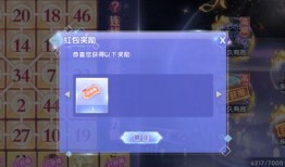 炫舞最新活动爆料,揭秘最新活动亮点与福利大放送