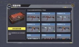 测试版最新爆料