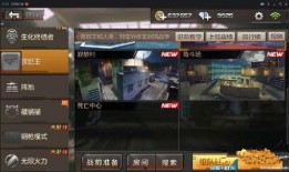 cfm最新爆料挑战地图,挑战地图新篇章，惊险刺激等你来战！