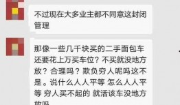 最新网友爆料事件,最新事件引发社会热议，真相究竟如何？