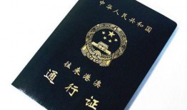 穿越通行证最新爆料,揭秘最新穿越通行证神秘面纱