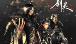 剑灵1.5最新爆料视频,神秘技能觉醒，奇幻冒险再启程