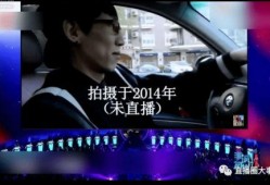 圆梦最新爆料视频,揭秘神秘项目背后的惊人真相！