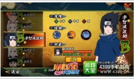 火影忍者最新爆料手册