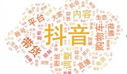 抖音新闻爆料规则最新版