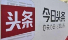 今日头条号最新爆料消息,揭秘娱乐圈最新热点事件！