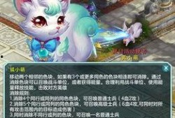 最新天赏宠物爆料