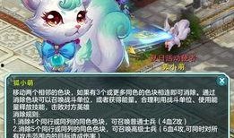 最新天赏宠物爆料