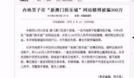 澳门爆料网址大全最新版,最新版揭秘热门资讯平台