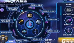 cf竞技荣光最新爆料,最新爆料揭秘巅峰对决幕后故事