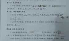 成都房东最新爆料信息,揭秘楼市新动向与租金调整真相