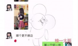 三只羊沫沫的男朋友最新爆料