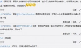 私生饭微博爆料最新消息