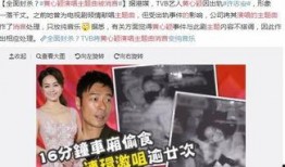 东莞张小姐最新爆料事件,揭秘事件背后惊人真相