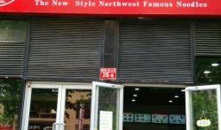 鸣朝外网最新爆料,揭秘最新热点事件内幕