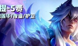 s11最新爆料五费卡