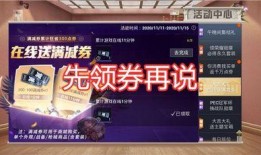 吃鸡皮肤爆料最新活动,狂欢盛宴等你来战！