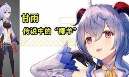 原神甘雨版本爆料最新,冰封之女觉醒，冰雪之力再升级