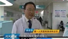 湖南长沙老师爆料视频最新,揭秘教育行业背后真相