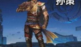 孙策龙年皮肤最新爆料视频,龙腾四海，威震九州