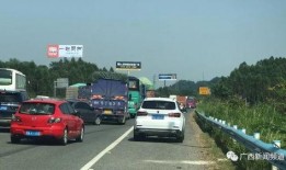 南宁非动车道爆料事件最新,真相与争议交织的交通违规风波