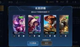 6.1皮肤最新爆料,视觉盛宴与技能革新