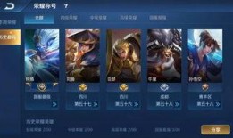 王者最新爆料官方,神秘英雄登场，战局再掀风云！