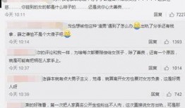 老薛最新爆料视频,娱乐圈幕后真相大曝光！