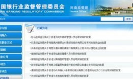 南通银行爆料案件最新,揭露金融领域惊天内幕