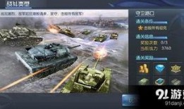 战斗手册最新爆料视频