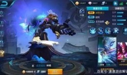 最新11款皮肤爆料图,揭秘最新爆料图中的时尚潮流与神秘元素