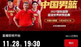 篮球直播爆料网站最新,直播网站最新爆料揭秘精彩赛事