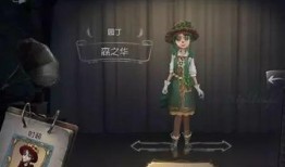 最新皮肤爆料第五人格,神秘新皮肤惊艳亮相，揭秘游戏角色华丽蜕变