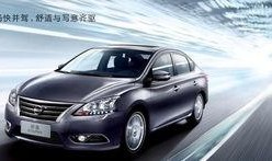 日产轩逸最新爆料,性能与颜值双提升，揭秘新一代家轿标杆！”