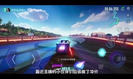 王牌竞速最新爆料盲盒
