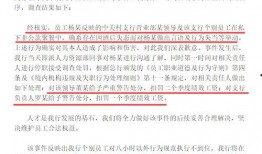 文化银行最新爆料,探寻金融与文化融合的无限可能