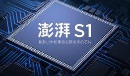 手机最新cpu爆料,性能巅峰对决，揭秘未来手机处理器新趋势