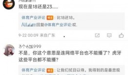 最新直播爆料新闻内容是什么