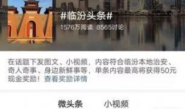 临汾爆料今日头条最新,揭秘今日头条热门事件背后的真相！