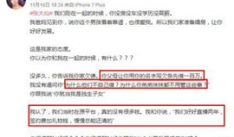 最新高招爆料事件是真的吗,真相还是谣言？最新进展揭秘